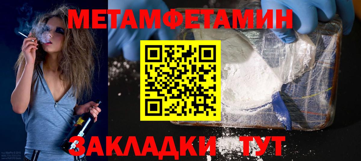 Amphetamine  Вход с VPN  АМФ  Ханты-Мансийск  Амфетамин Premium 