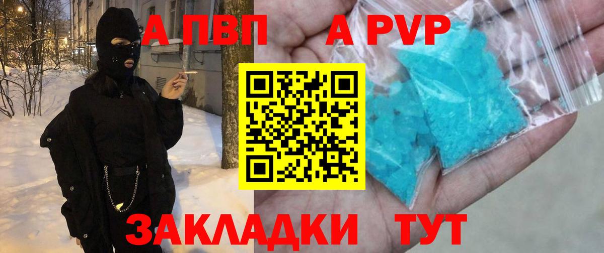 Альфа ПВП СК Ханты-Мансийск