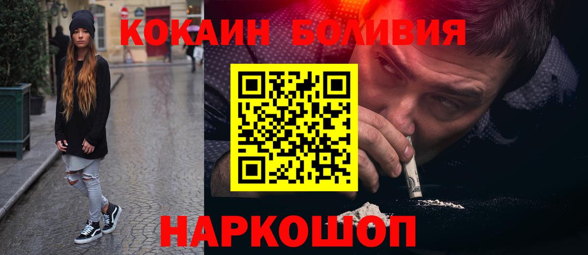 Cocaine 97%  COCAIN 99%  КОКАИН  Ханты-Мансийск  Вход с VPN 