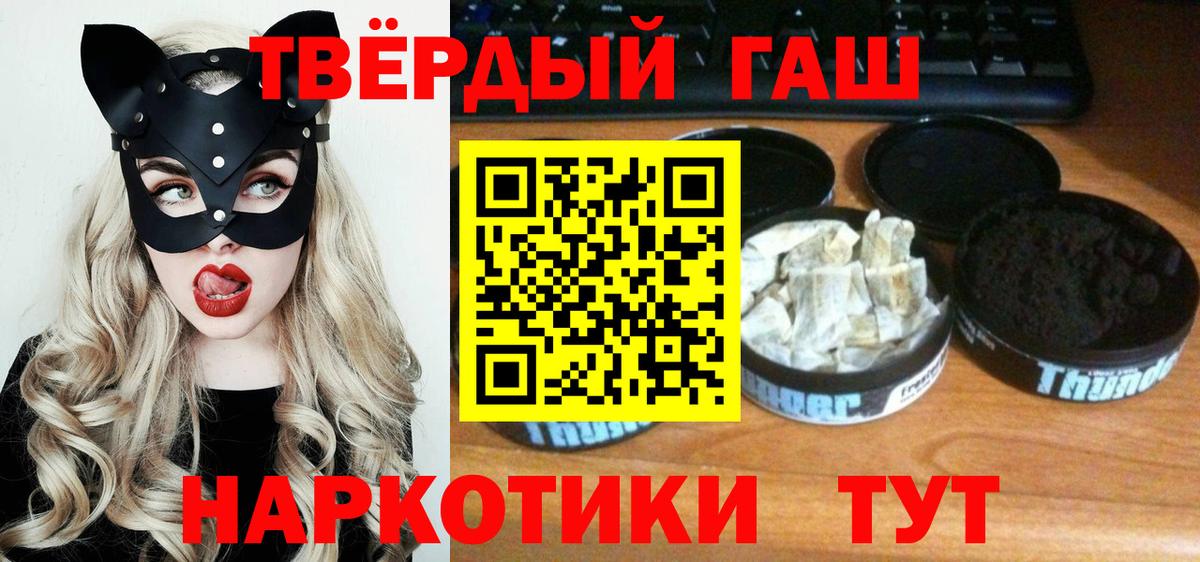 цены   ГАШ индика сатива  Вход с VPN  Ханты-Мансийск  Гашиш индика сатива 