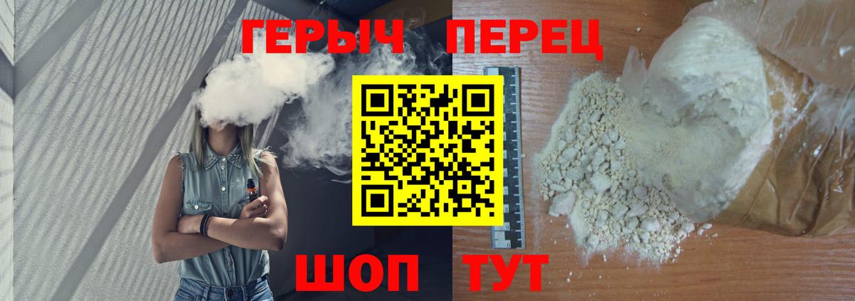 Ханты-Мансийск  Героин хмурый  Вход с VPN 