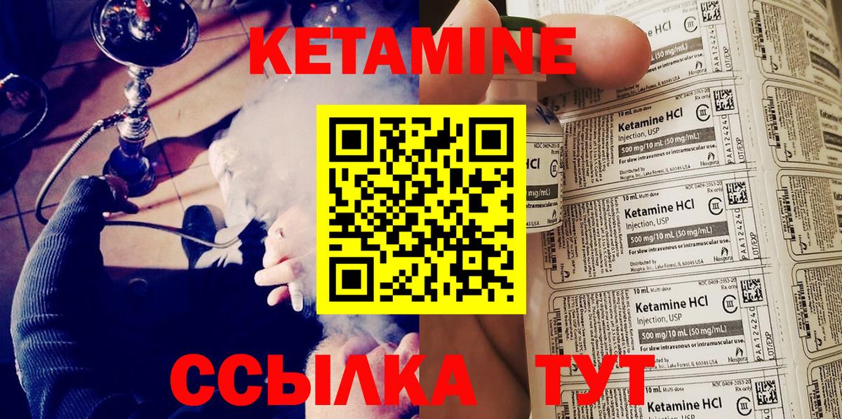 АМФЕТАМИН кристаллы  КОКАИН  Ханты-Мансийск  Марихуана  Кетамин  Меф кристаллы  КОКАИН  Вход с VPN 