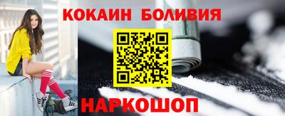 мяу мяу мука Будённовск