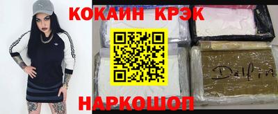 крисы Новозыбков