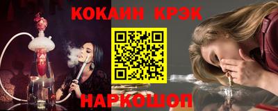 кокаин премиум Бузулук