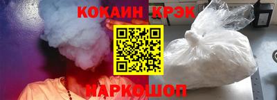 кокаин премиум Бузулук