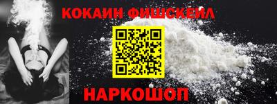 кокаин премиум Бузулук