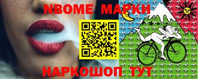мяу мяу мука Будённовск