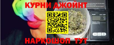 мяу мяу мука Будённовск