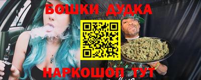 МДМА Бугуруслан