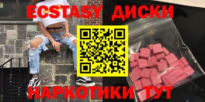 кокаин премиум Бузулук