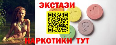 МДМА Бугуруслан