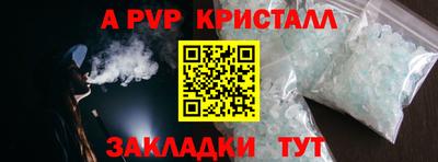 мяу мяу мука Будённовск