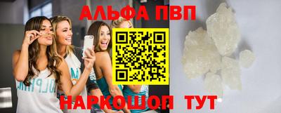 марихуана Новокубанск