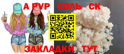 MESCALINE Новодвинск