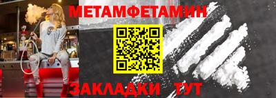 кокаин премиум Бузулук
