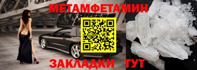 МДМА Бугуруслан