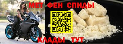 МДМА Бугуруслан