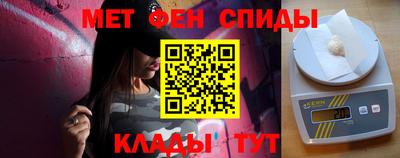 мяу мяу мука Будённовск