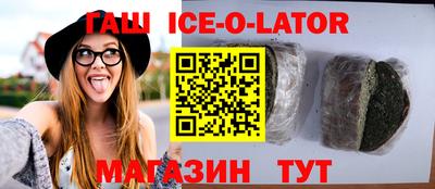 мяу мяу мука Будённовск