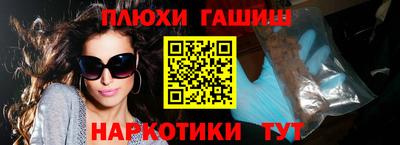 мяу мяу мука Будённовск