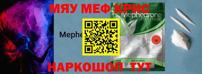 мяу мяу мука Будённовск