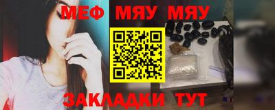 МДМА Бугуруслан