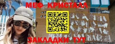 МДМА Бугуруслан