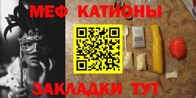 мяу мяу мука Будённовск