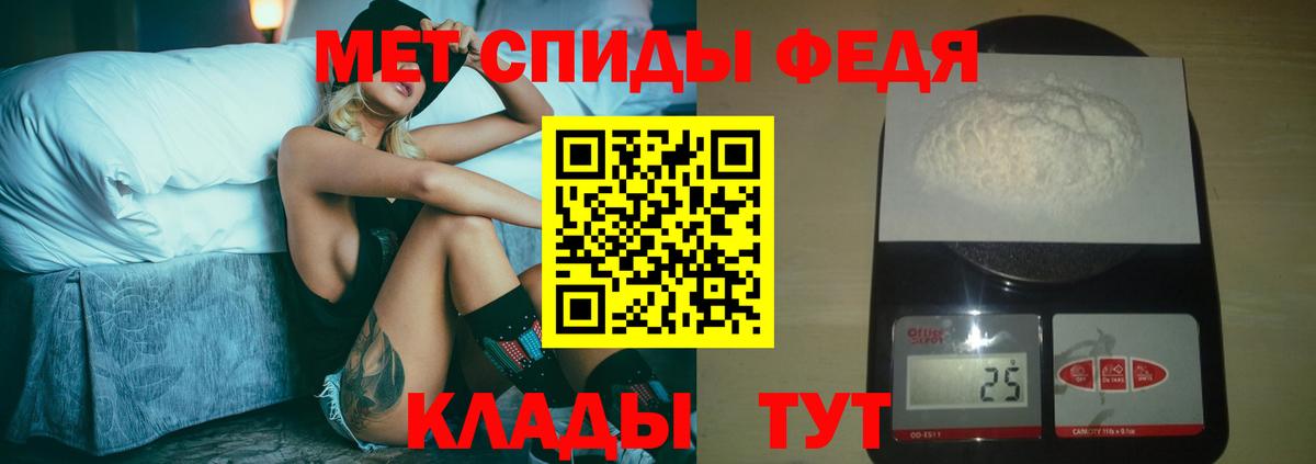 Ханты-Мансийск  МЕТАМФЕТАМИН винт  Вход с VPN 