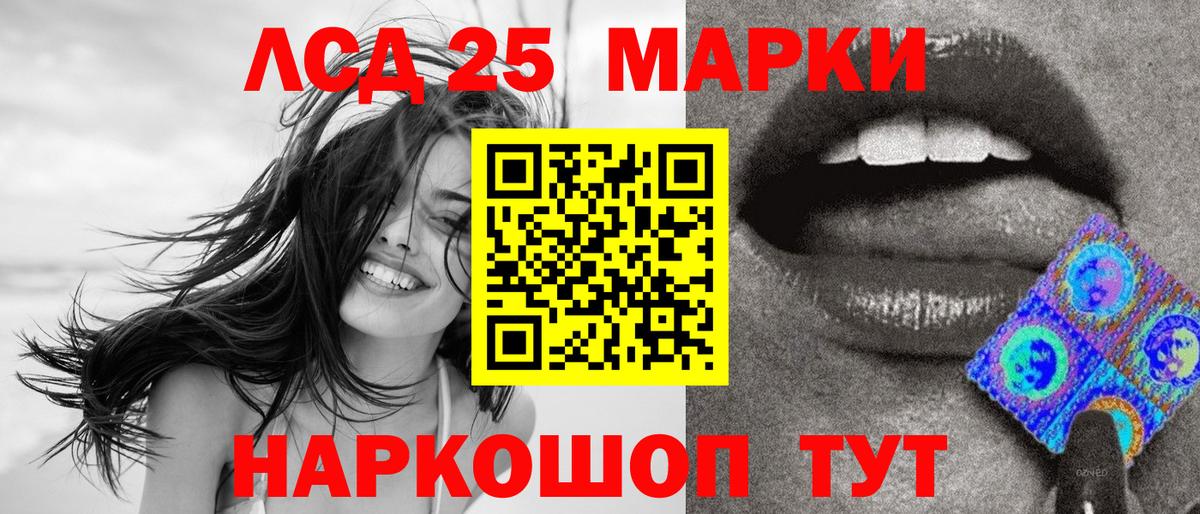 Марки N-bome 1,8мг  Вход с VPN  Ханты-Мансийск  Марки N-bome 1,8мг 