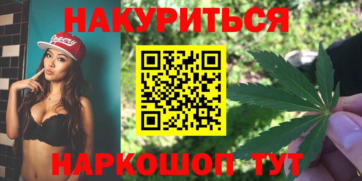 Бошки Шишки индика  Шишки марихуана планчик  Ханты-Мансийск  Вход с VPN  Шишки марихуана MAZAR  Конопля OG Kush 